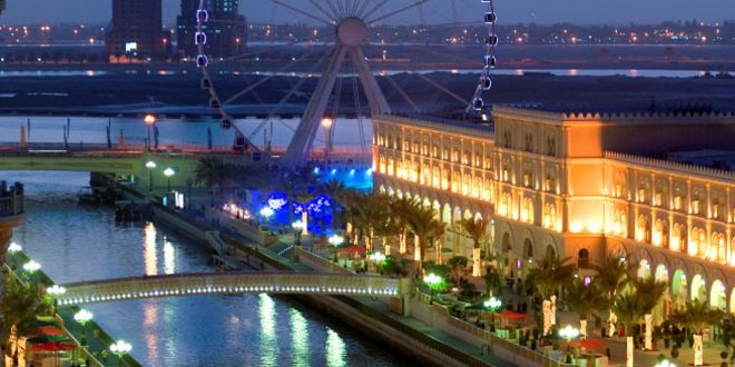 2 - Al Qasba 2 - Al Qasba